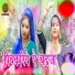 Sarvan Raj
