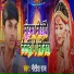 Nitish Raj