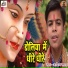 Aditya Samrat