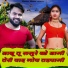 Manoj Baghel