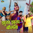Vijay Singh Rajpurohit, Priyanka Rajpurohit