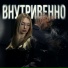Мартини, RINAVI