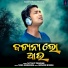 Satyajeet Pradhan
