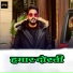 Pawan Singh Divya