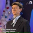 Shoxruxbek Ergashev