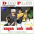 Domplus