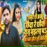 Sintu Thakur, Aaisha Raj