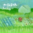 Potager