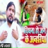 Pravin Prakhar