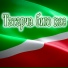 Башкирская