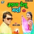 Mohan Rathor