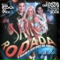 Grupo Saia Rodada