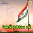 Jaypal Bapu