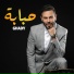 Ghady