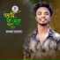 Monir Sarker