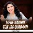 Iram Sial