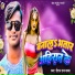 Raushan Raj Yadav