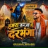 Krishna Bedardi