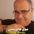 Cheb Arres feat. DJ Ismail Bba