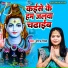 Neeraj Priya