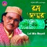Lal Mia Boyati
