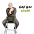 Oday Ayman