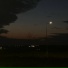 Соук