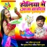 Pandit Munna Sharma