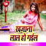 Rakesh Singh