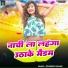 Pardeep Kumar
