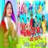 Urmi