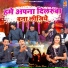 Dilbar Mehraj, Zaba Rani