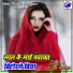 Arbind Ajnabi