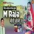 Ajij Khan Nokha Daiya
