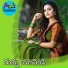 Komala feat. Devayya