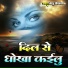 Anuradha Paudwal , Kumar Sanu