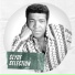Clyde McPhatter