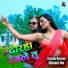 Sannu Kumar feat. Shivani Jha