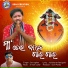 SATRUGHAN
