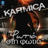 Karmica