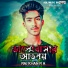 Raj Khan R A feat. Jubayer Hasan Choyon