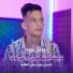 Cheb Abbes kahla feat. Alaa 46