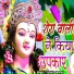 Satish Sharma