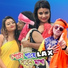 Badal Paul, Kobita Das