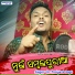 Dr. Pratyush Bagh