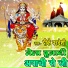 Pk Pardeshi