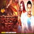 Sonu Sarojwanshi