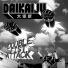 Daikaiju