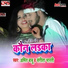 Amit Babu, Sangita Bharti
