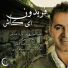 Fereydoun